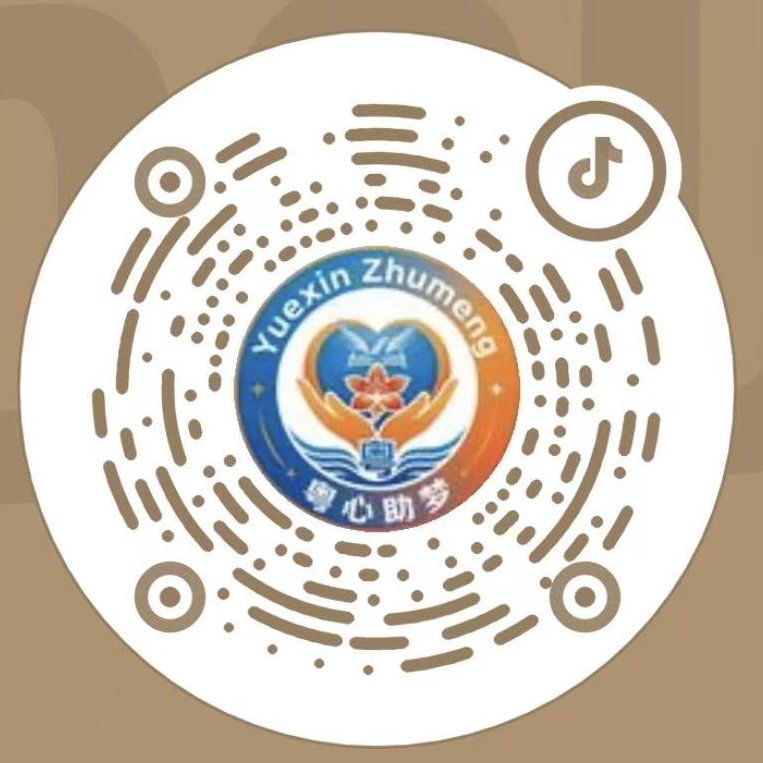 抖音